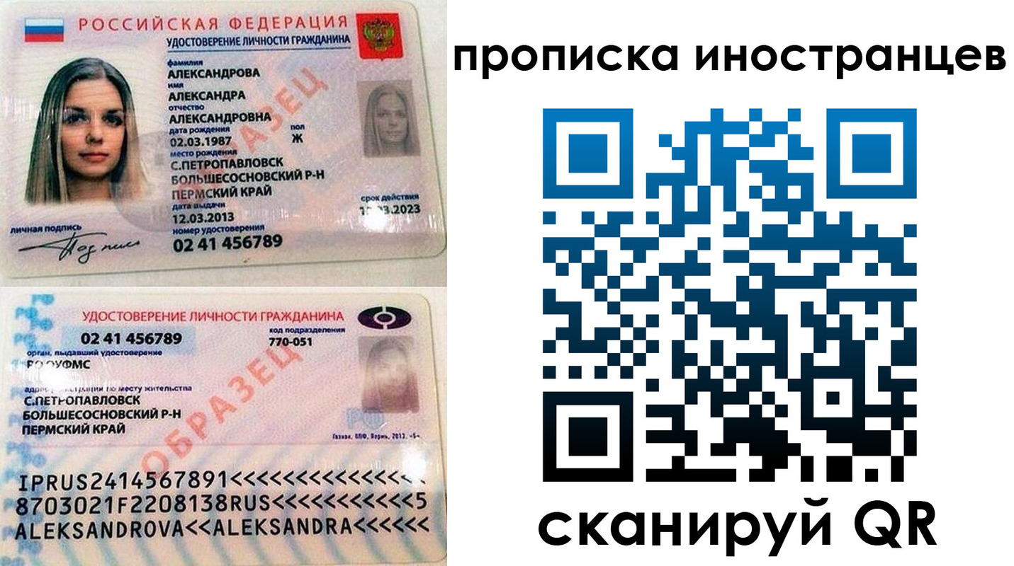 где прописаться в Вязьме
