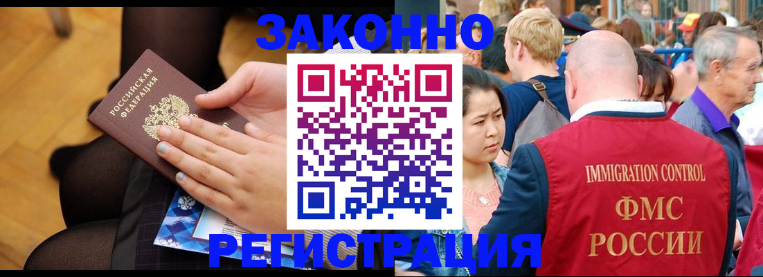 регистрация для дет. сада в Вязьме