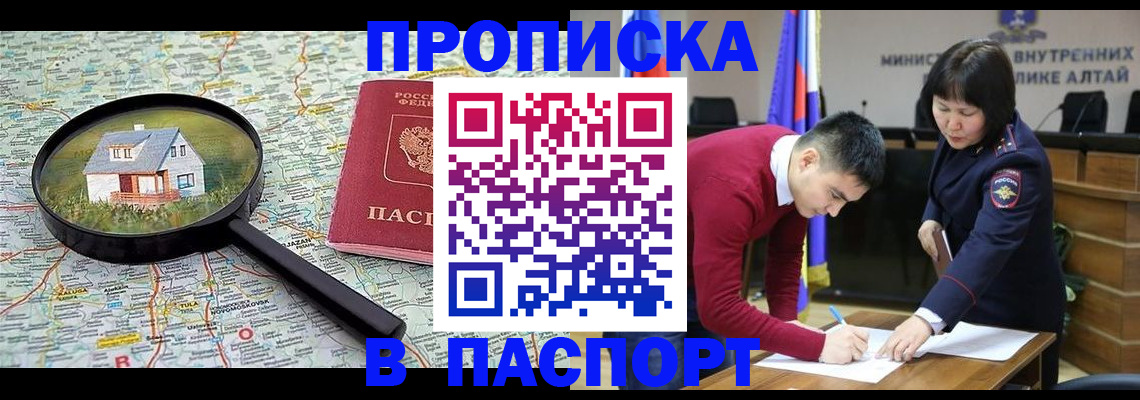 регистрация в Вязьме