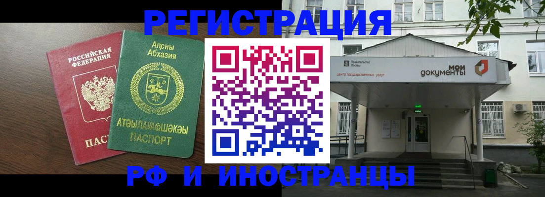 регистрация для школы в Вязьме