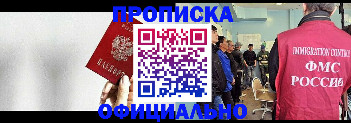 регистрация в Вязьме
